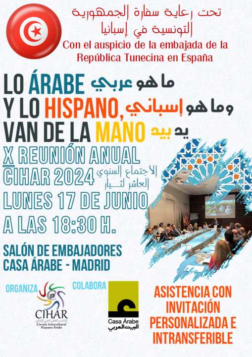 X reunión anual del Círculo Intercultural Hispano Árabe
