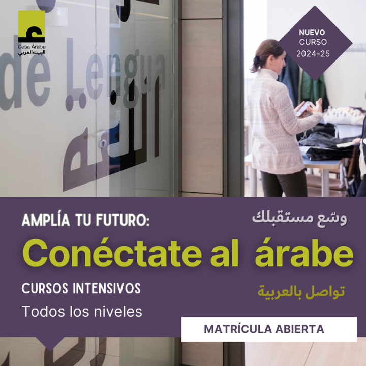 Nuevos cursos intensivos y semi intensivos de lengua árabe