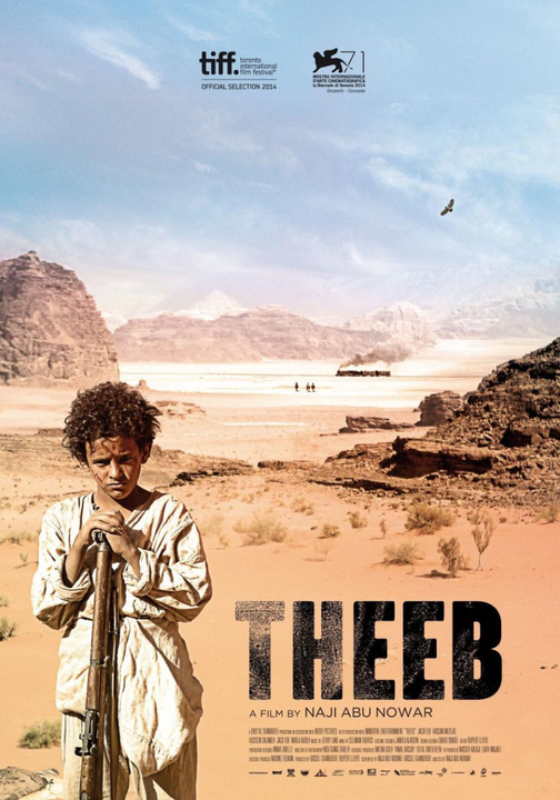 Proyección de la película "Theeb" (Lobo) en Córdoba