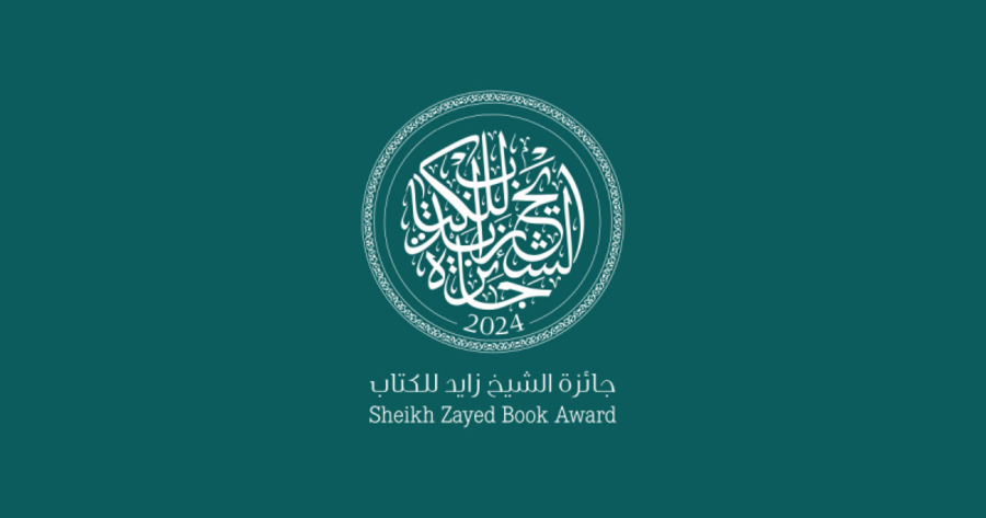 Iniciativa para mejorar el contenido árabe en las bibliotecas mundiales