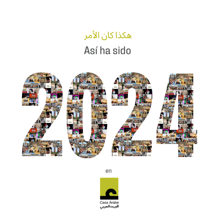 Los mejores eventos de 2024