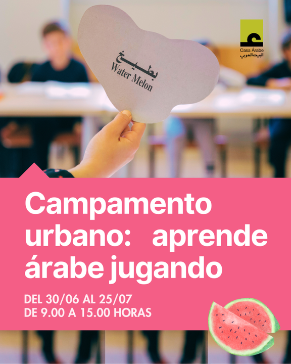 Campamento urbano del Centro de Lengua Árabe