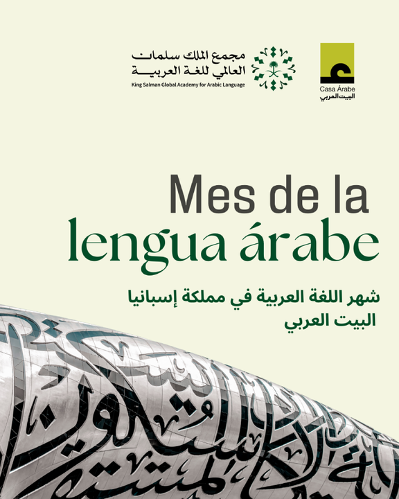 Inauguración del Mes de la Lengua Árabe