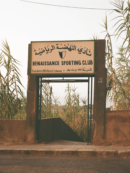 Avance para septiembre de 2025