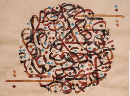 Taller de introducción a la caligrafía árabe