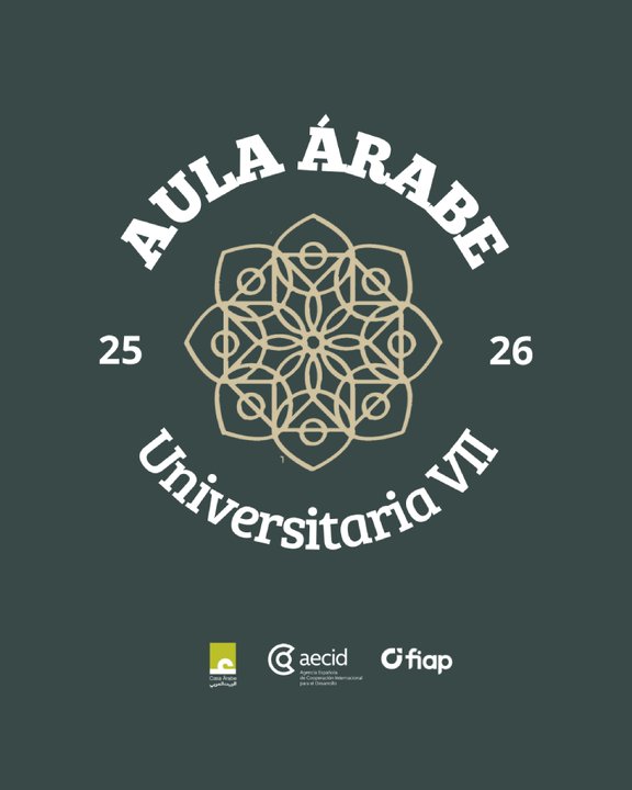 Aula Árabe Universitaria 7