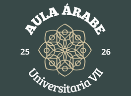 Aula Árabe Universitaria 7