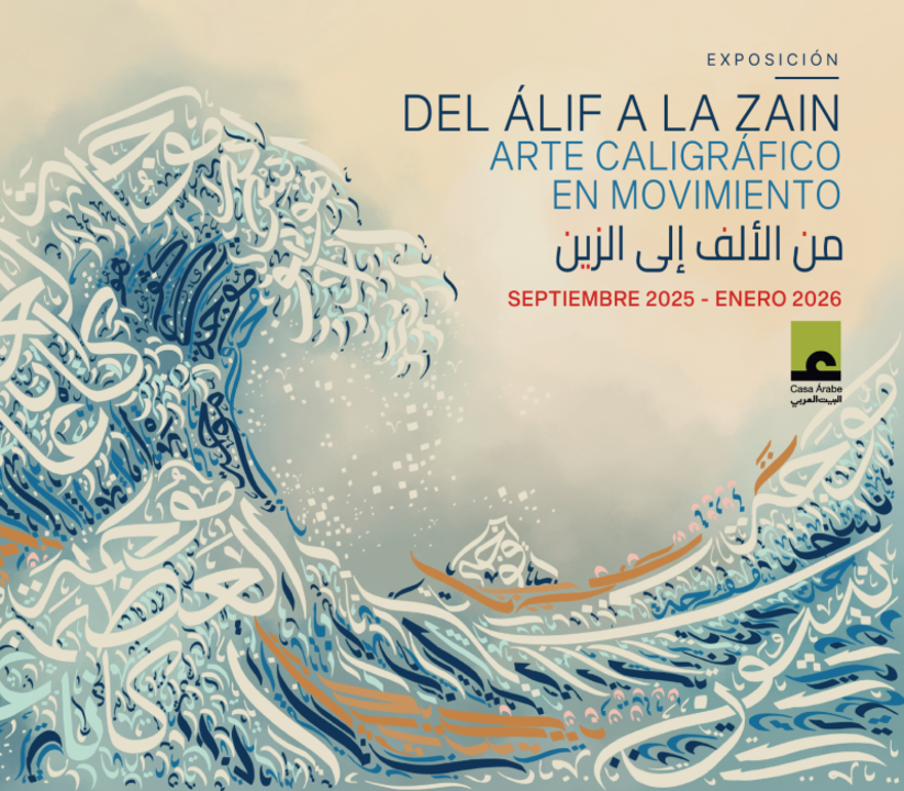 Del álif a la zain. Arte caligráfico en movimiento