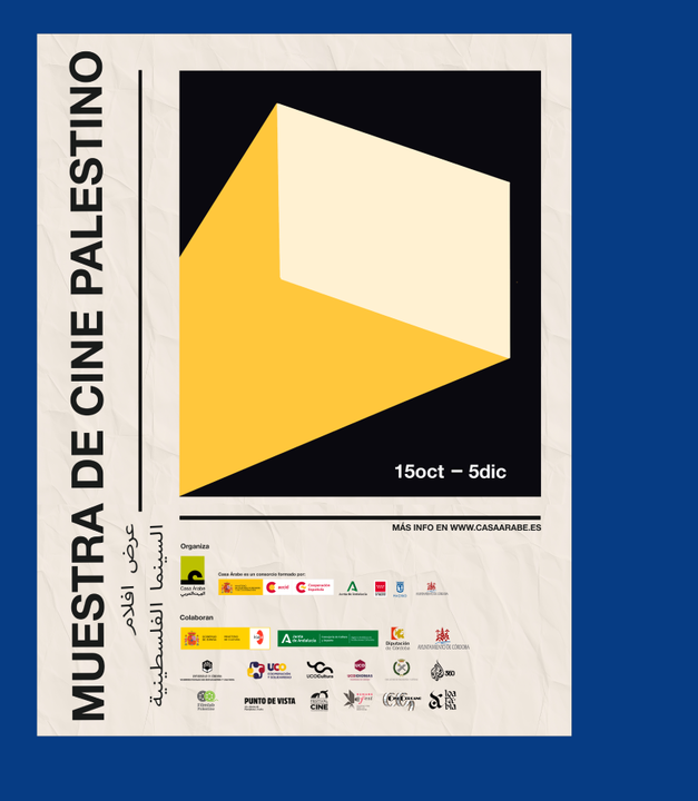 Muestra de cine palestino