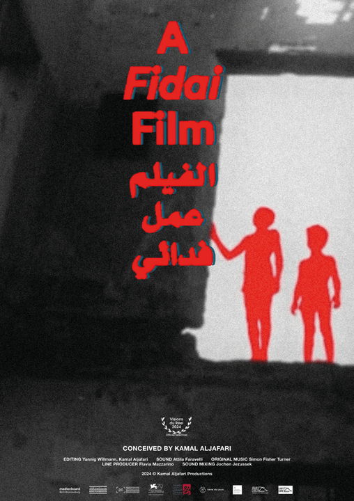 Cine: A Fidai Film
