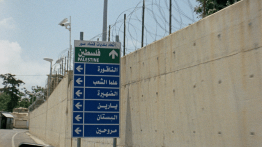 Muestra de cine palestino: Clausura y últimas proyecciones