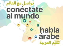 Conéctate al mundo. En 2026, aprende árabe a distancia con nosotros