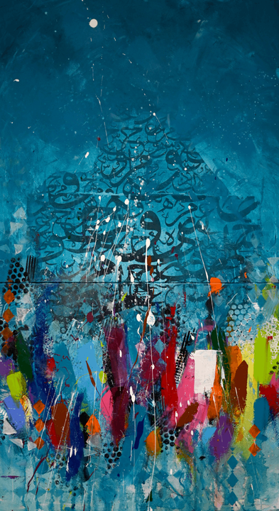 Del álif a la zain. Arte caligráfico en movimiento