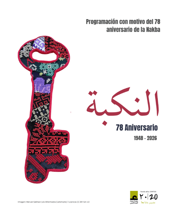 78º aniversario de la Nakba