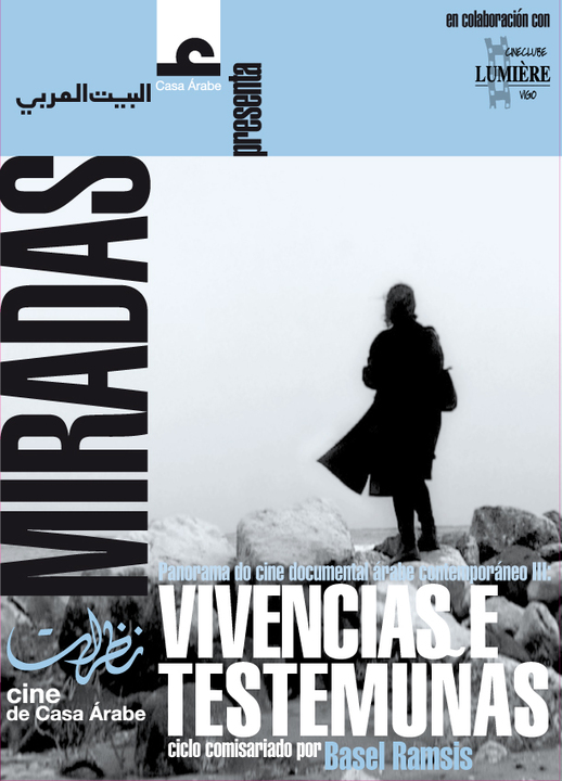 Cine documental árabe en Galicia