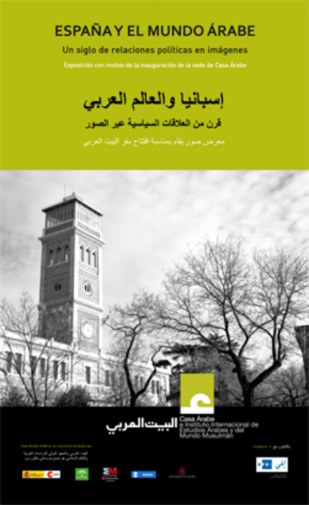 Exposición fotográfica en Algeciras