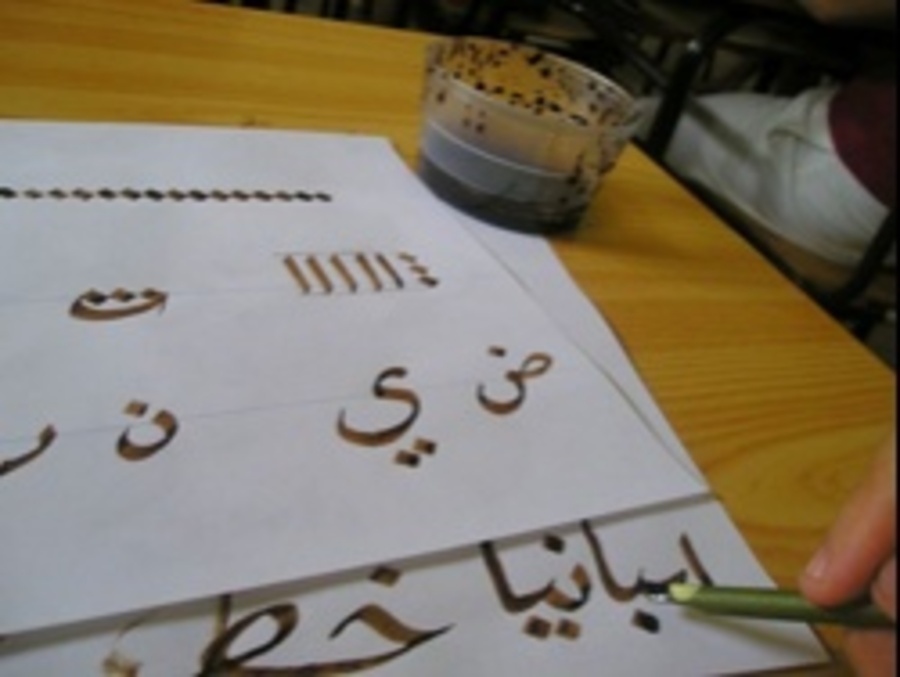 Taller de caligrafía árabe