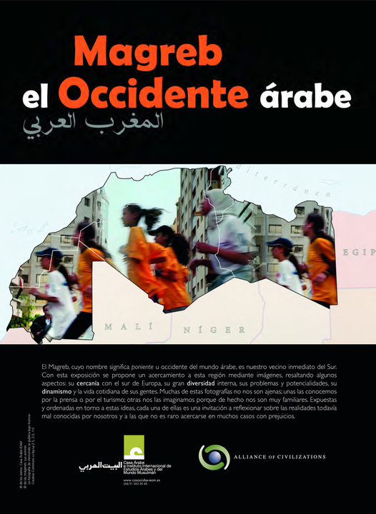 Exposición Magreb, el occidente árabe en Córdoba