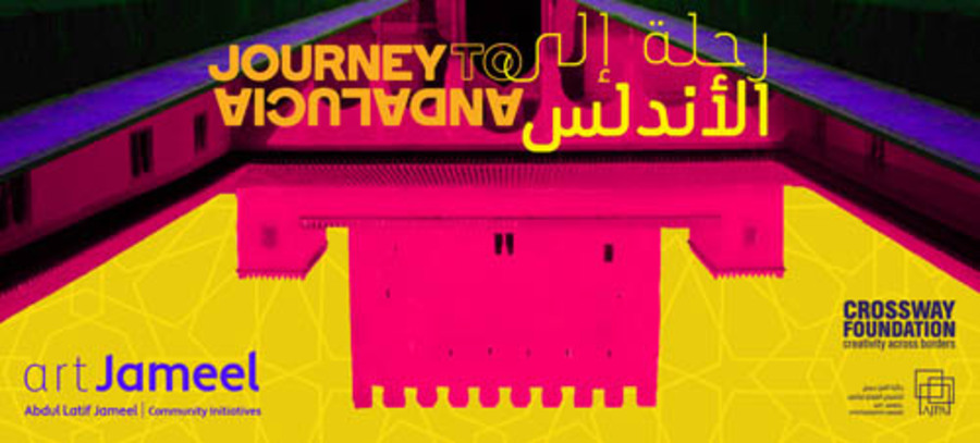 Jóvenes fotógrafos saudíes exploran el legado islámico de Andalucía