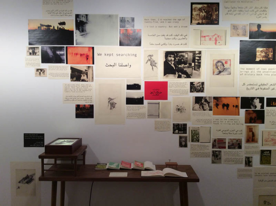 Marzo, mes del arte y la cultura en Emiratos