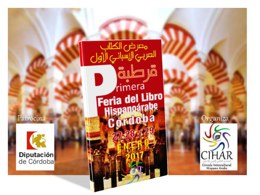 I Feria del libro hispanoárabe de Córdoba