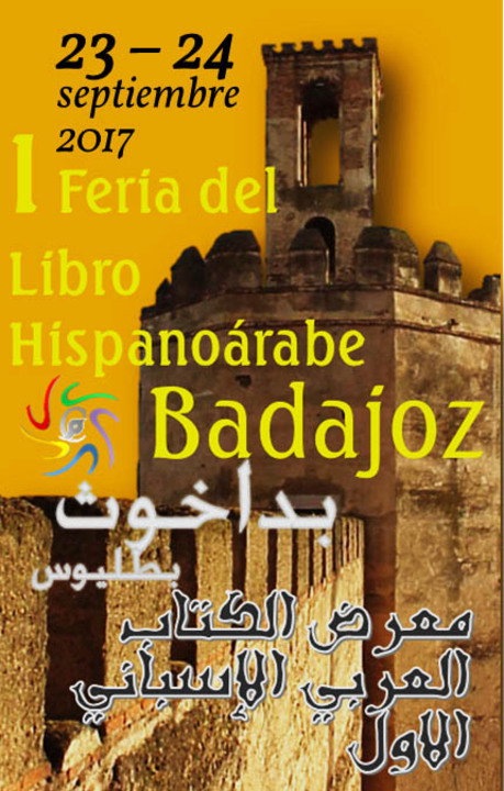 I Feria del Libro Hispanoárabe CIHAR de Badajoz