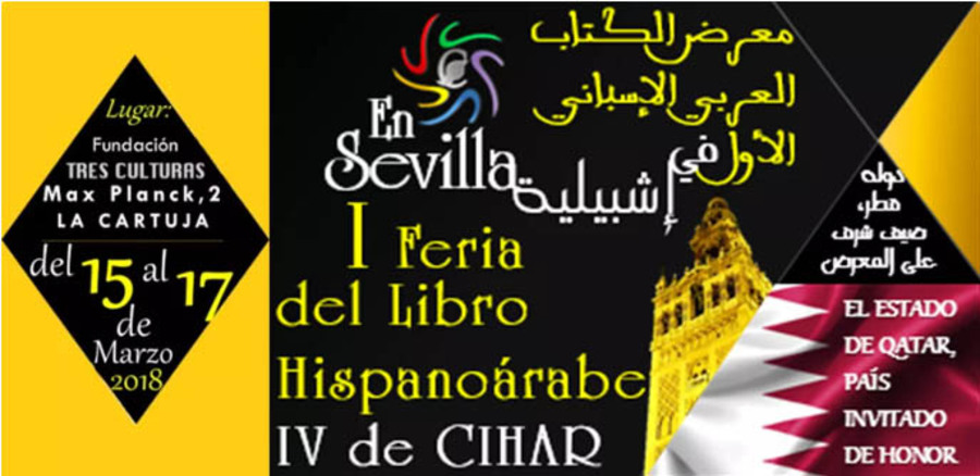 I Feria del Libro Hispanoárabe CIHAR de Sevilla