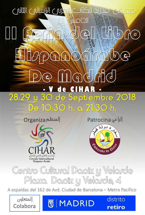 II Feria del Libro Hispanoárabe de Madrid