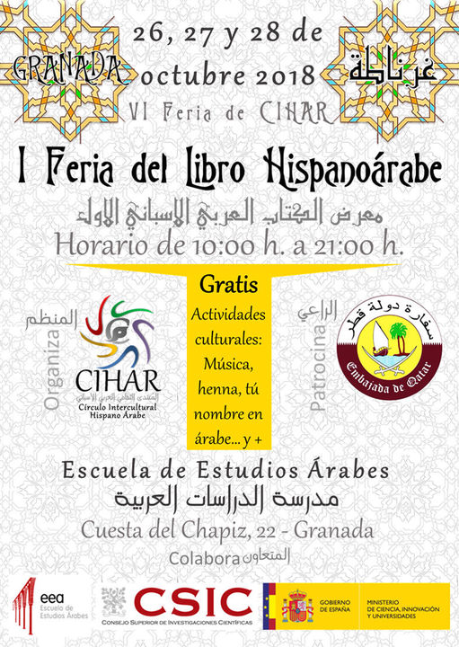 I Feria del Libro Hispanoárabe de Granada