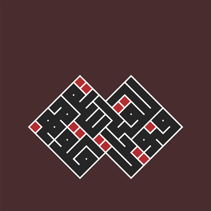 Taller de caligrafía árabe para alumos americanos de la Universidad Pablo de Olavide de Sevilla