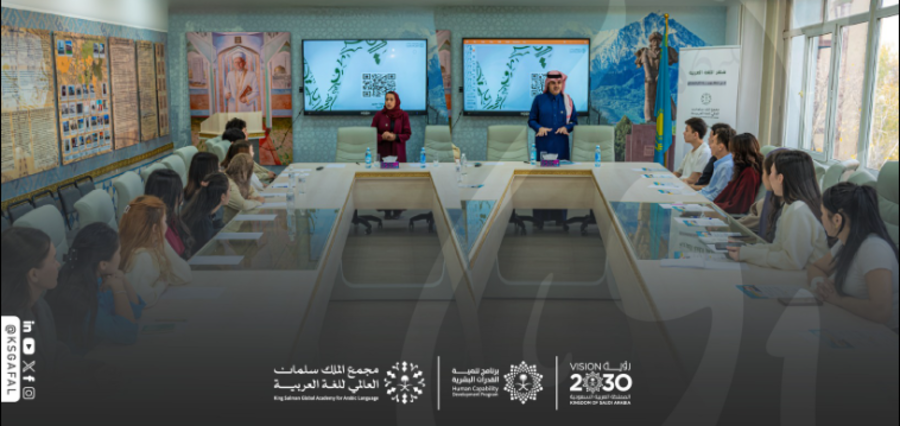 Programa de Formación de Expertos en Lengua Árabe