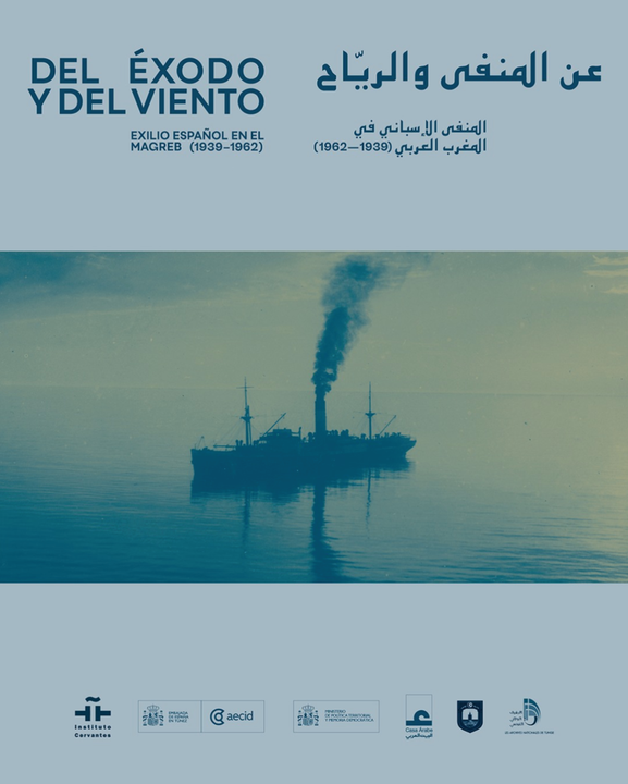 La exposición "Del éxodo y del viento: exilio español en el Magreb" llega a Túnez