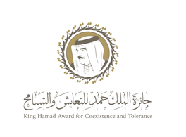 Presentada la primera edición del Premio Rey Hamad a la Convivencia y la Tolerancia