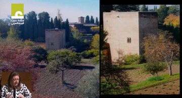 1. "La Alhambra, Historia y Patrimonio" a cargo de Mª del Mar Villafranca y Jesús Bermúdez