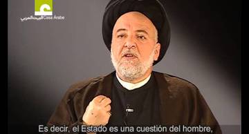 1. Al Sayyed Muhammad Hasan Al Amin السيد محمد حسن الامين [Arabic with Spanish subtitles]