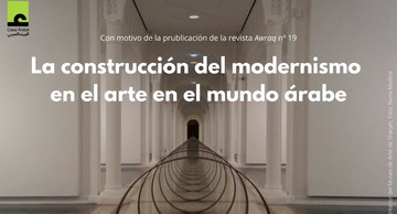 Aula Árabe Universitaria: La construcción del modernismo en el arte en el mundo árabe