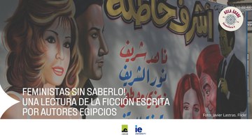 Aula Árabe 5.11: ¡Feministas sin saberlo! Una lectura de la ficción escrita por autores egipcios